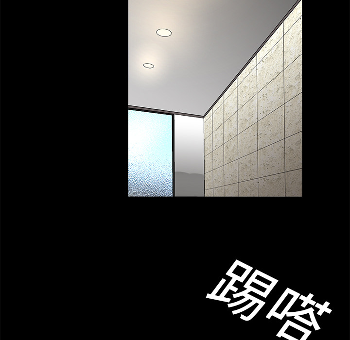 枷鎖 第15章 第107页
