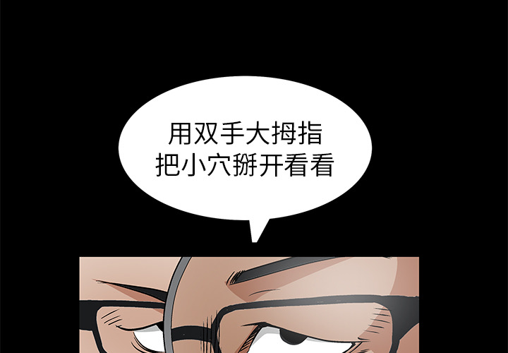 枷鎖 第16章 第1页