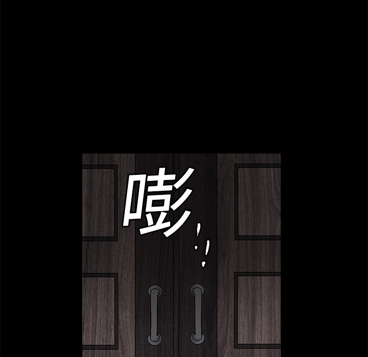 枷鎖 第16章 第143页