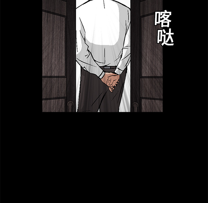 枷鎖 第16章 第142页