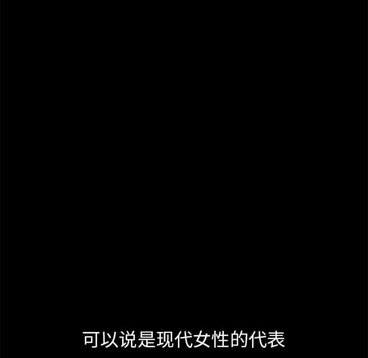 枷鎖 第16章 第102页