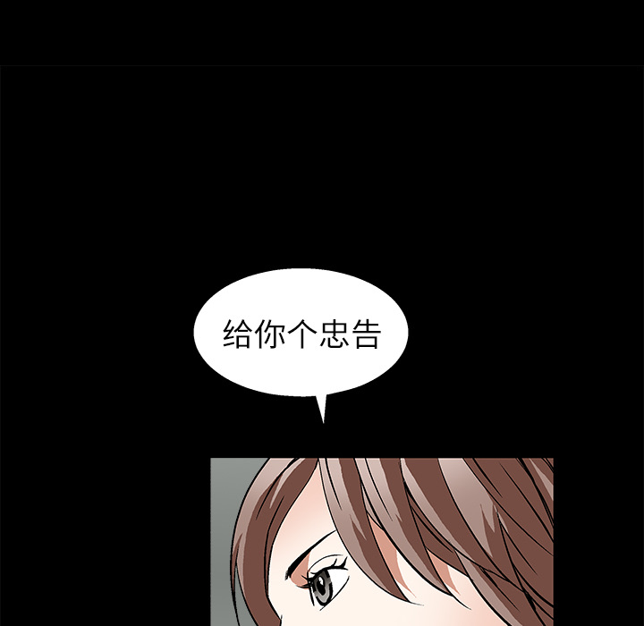 枷鎖 第17章 第167页