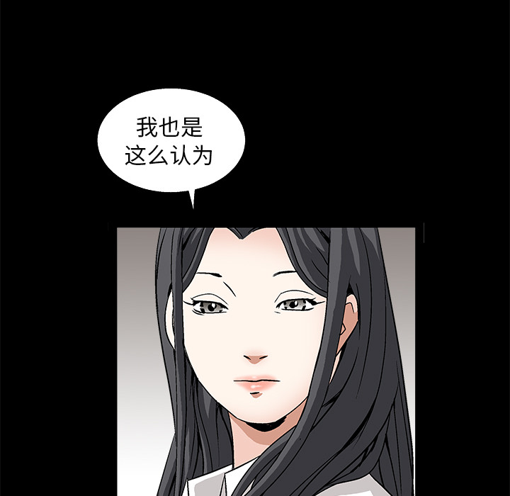 枷鎖 第17章 第141页