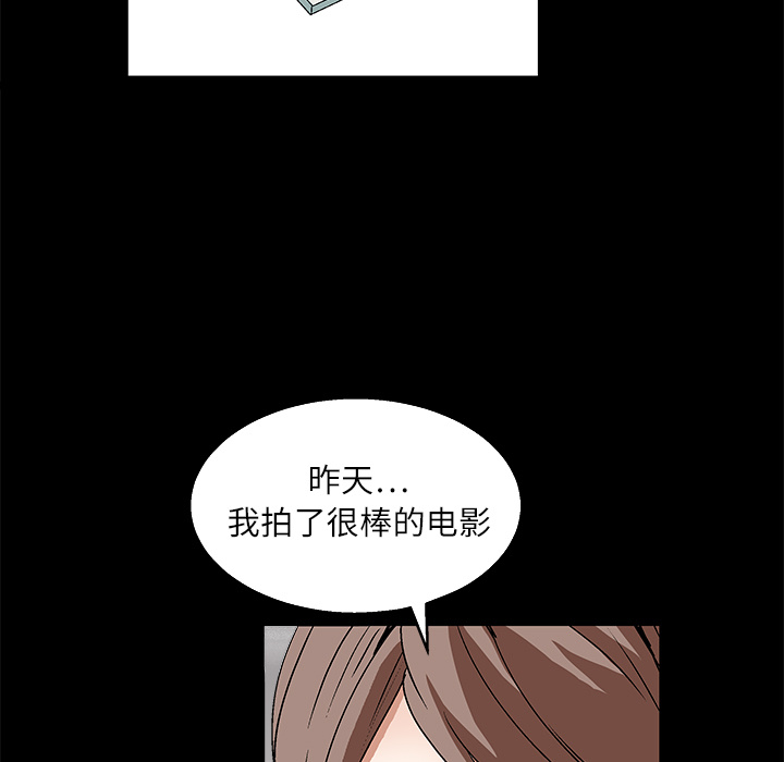 枷鎖 第17章 第157页