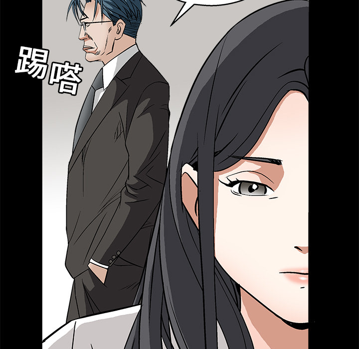 枷鎖 第17章 第146页