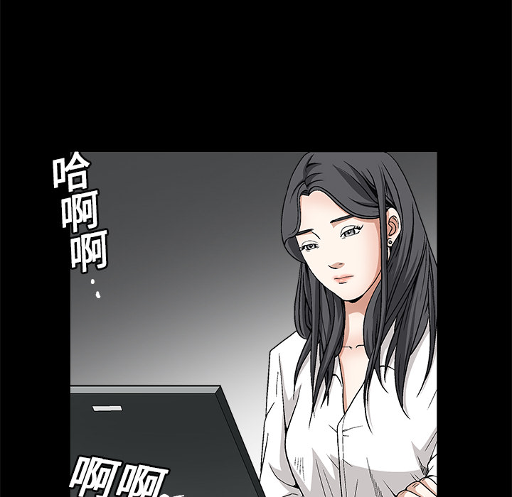 枷鎖 第17章 第42页