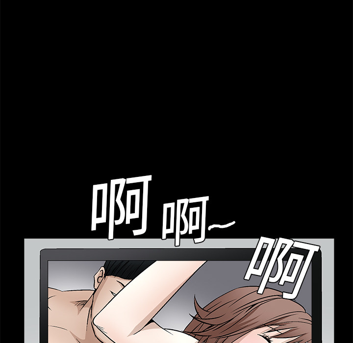 枷鎖 第17章 第40页