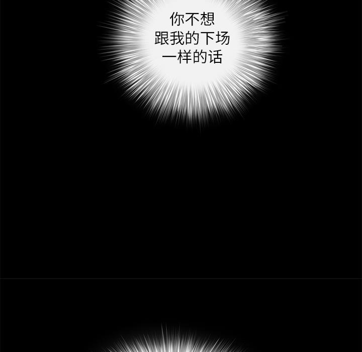 枷鎖 第17章 第177页