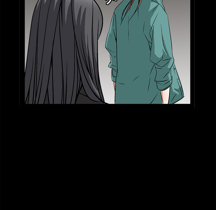 枷鎖 第17章 第172页