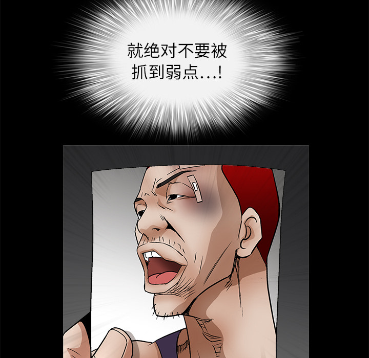 枷鎖 第17章 第178页
