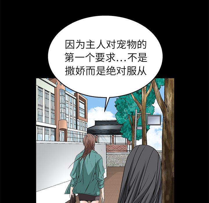 枷鎖 第17章 第175页
