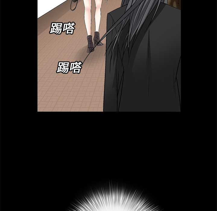 枷鎖 第17章 第176页