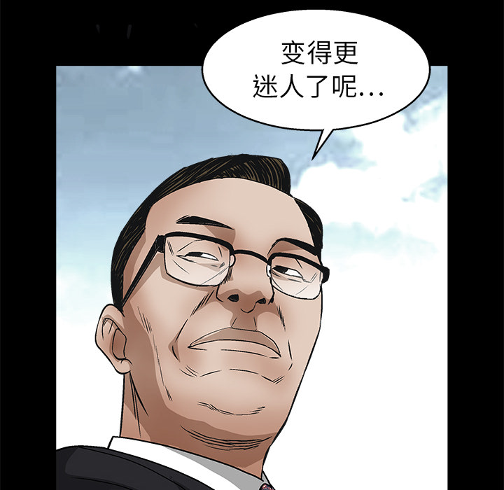 枷鎖 第18章 第129页