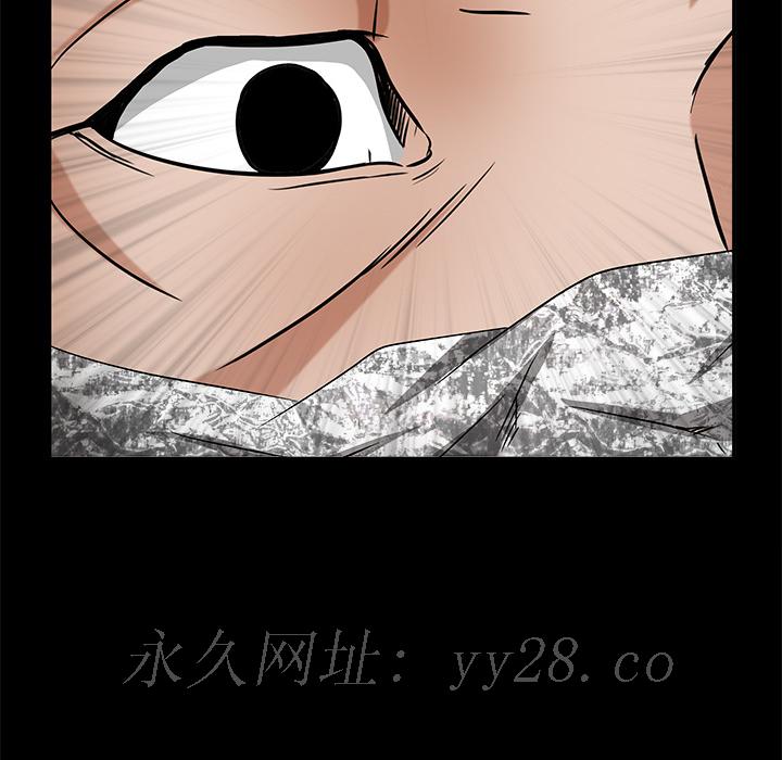 枷鎖 第18章 第137页