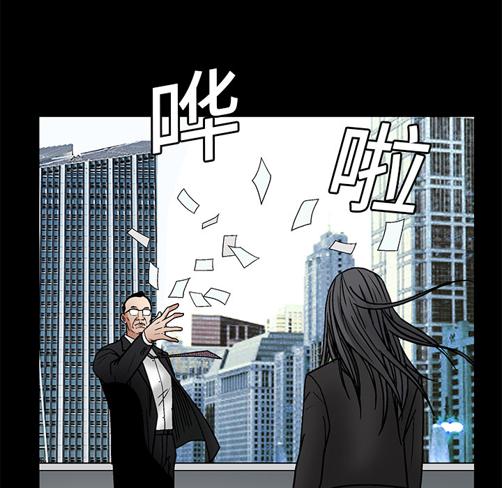 枷鎖 第18章 第130页