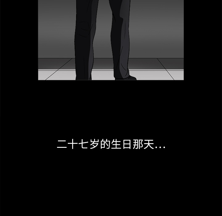 枷鎖 第18章 第124页