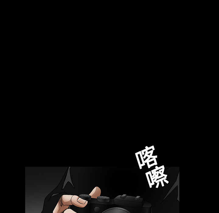 枷鎖 第18章 第10页