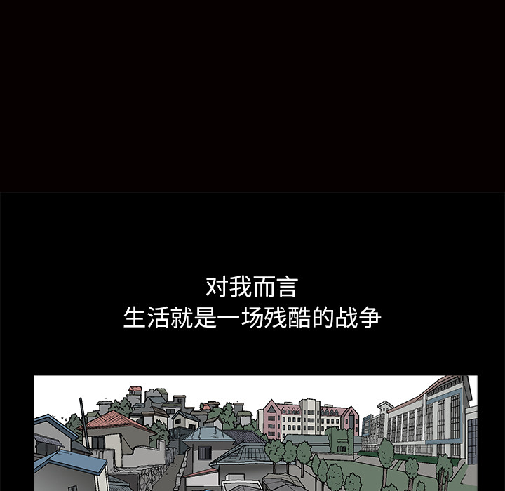 枷鎖 第18章 第20页