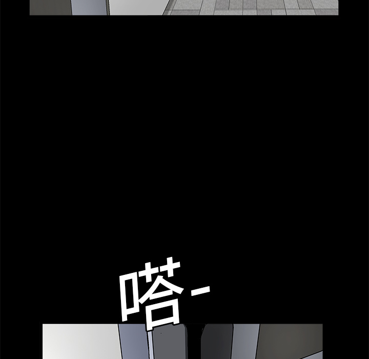 枷鎖 第18章 第48页