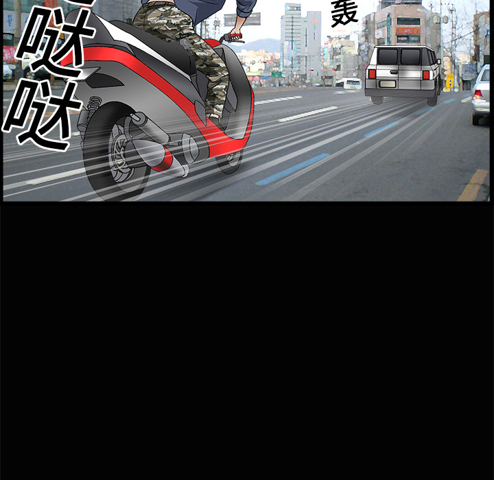枷鎖 第19章 第113页