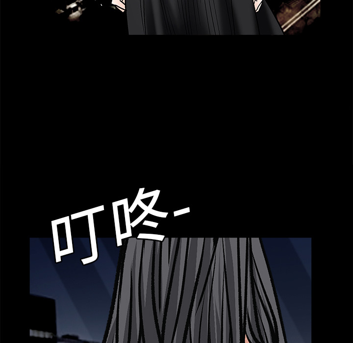 枷鎖 第19章 第142页