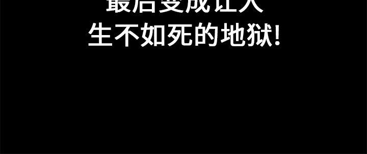 枷鎖 第19章 第162页
