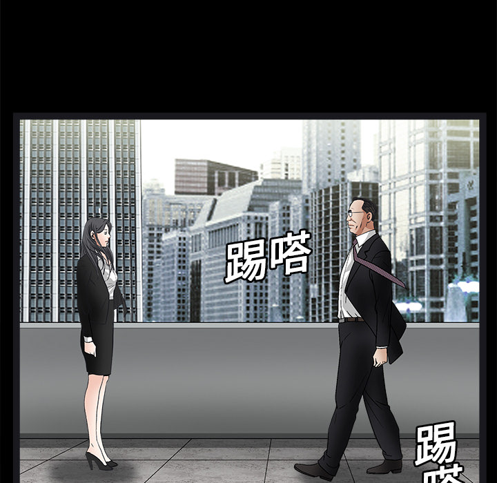 枷鎖 第19章 第132页