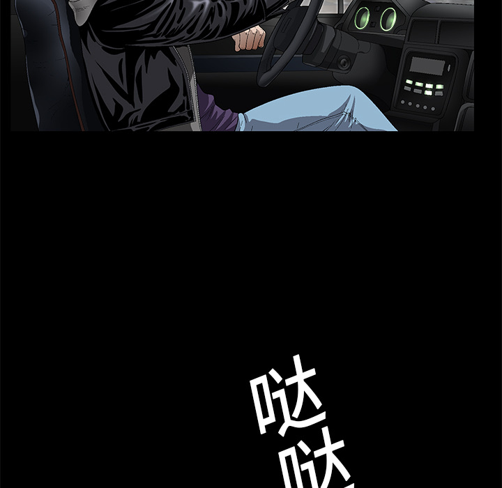枷鎖 第19章 第112页