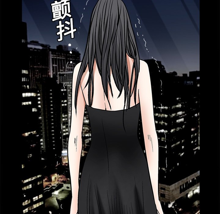 枷鎖 第19章 第152页