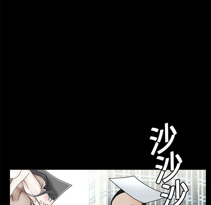枷鎖 第19章 第56页