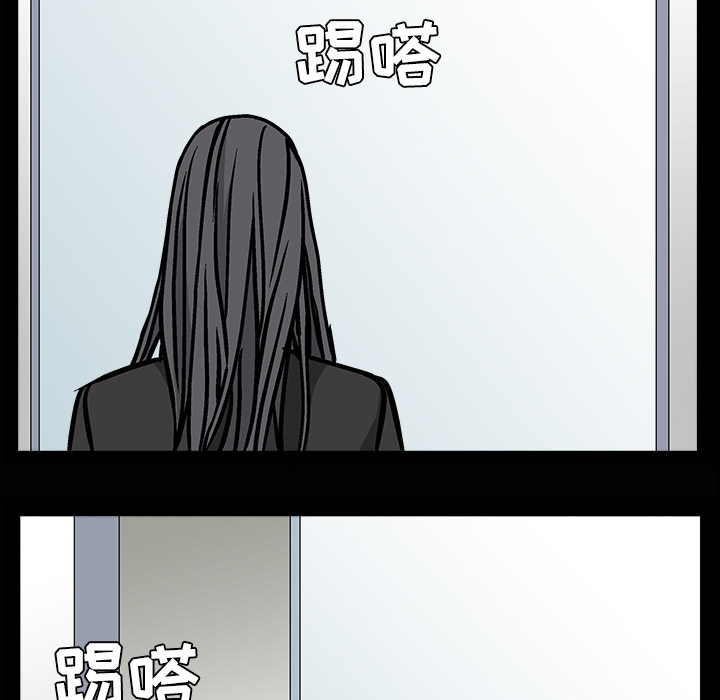 枷鎖 第21章 第83页
