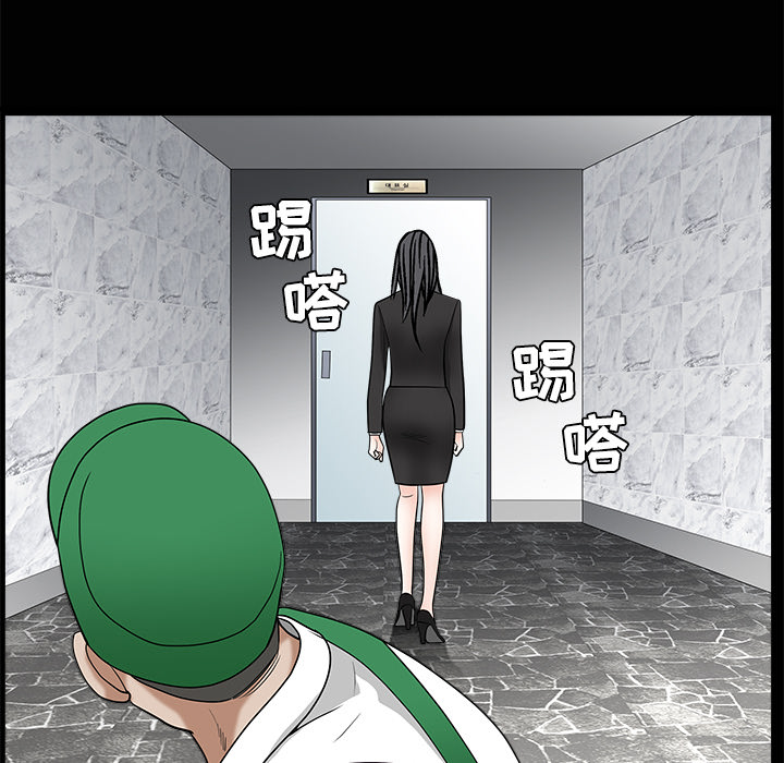 枷鎖 第21章 第100页