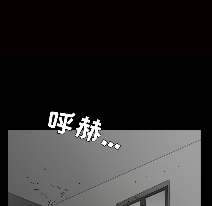 枷鎖 第21章 第8页