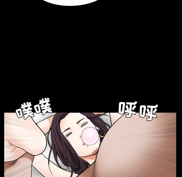 枷鎖 第21章 第17页