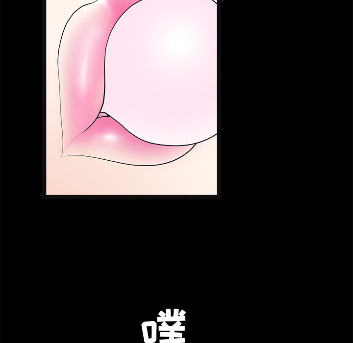 枷鎖 第21章 第13页