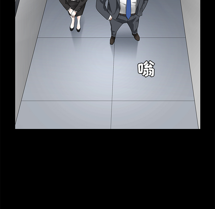 枷鎖 第22章 第99页