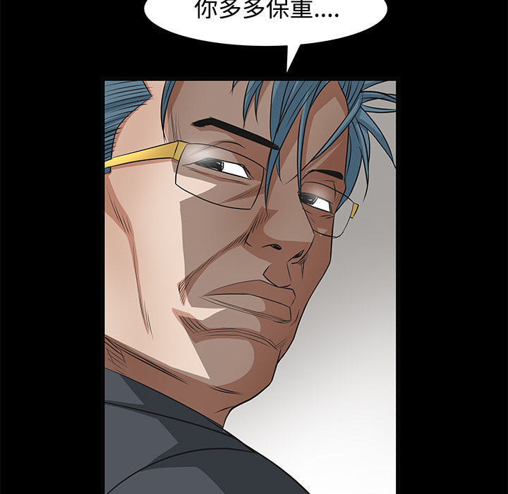 枷鎖 第22章 第122页