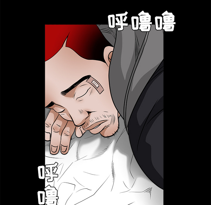 枷鎖 第22章 第158页