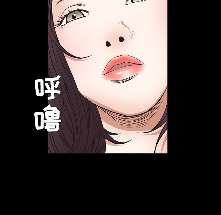 枷鎖 第22章 第120页