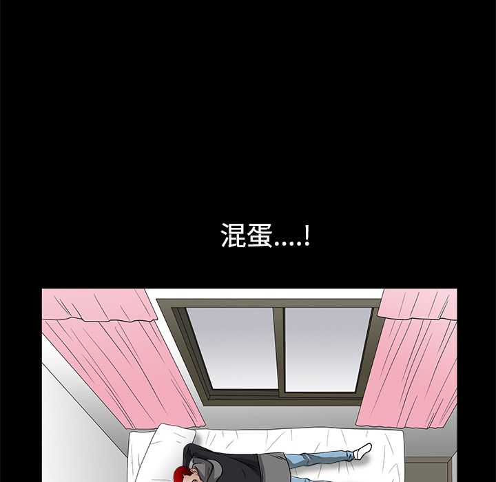 枷鎖 第22章 第170页
