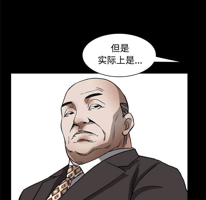 枷鎖 第22章 第124页