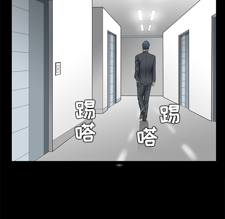 枷鎖 第22章 第126页