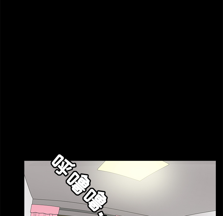 枷鎖 第22章 第140页