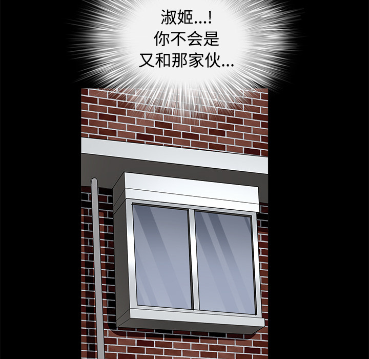 枷鎖 第22章 第155页