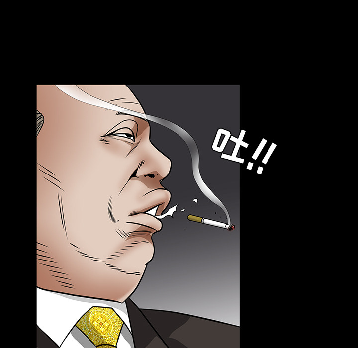 枷鎖 第23章 第28页