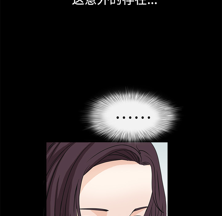 枷鎖 第23章 第136页