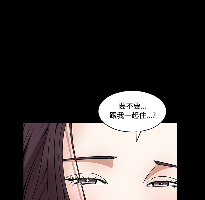 枷鎖 第23章 第142页