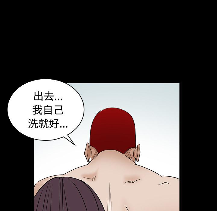 枷鎖 第23章 第158页
