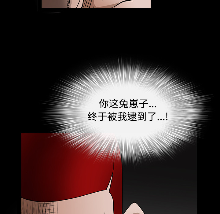 枷鎖 第23章 第169页