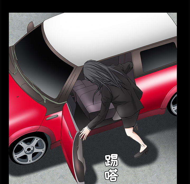 枷鎖 第24章 第25页
